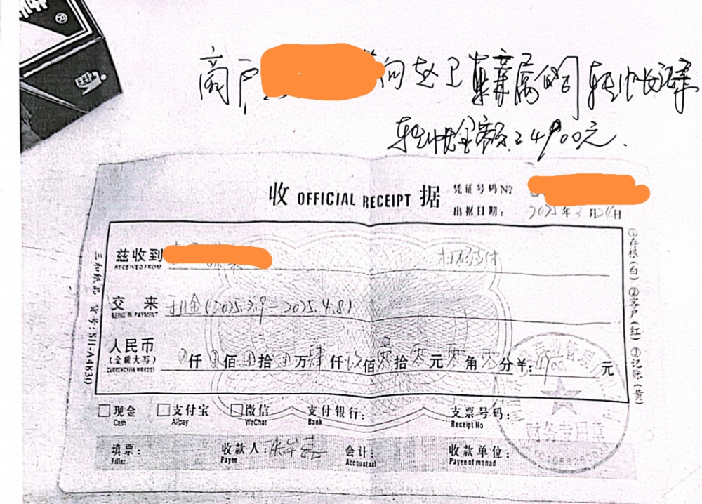 郑州新世纪农贸市场被举报多项违规  投资主体血泪出局 为何由个人乱收费？