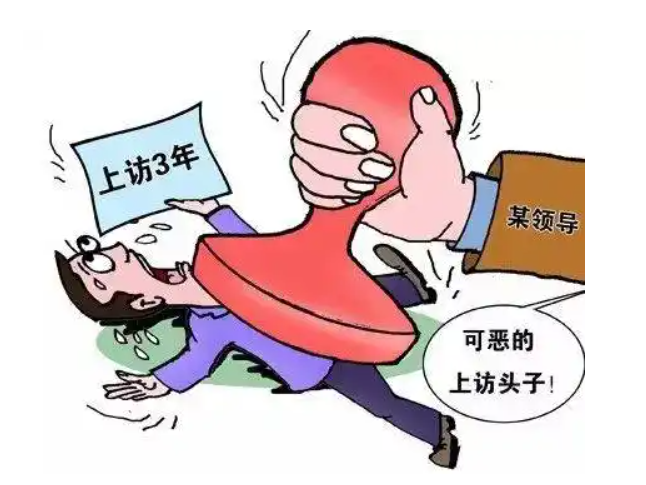 江苏江阴:求医之路，竟被当做上人访员遭遇绑架，公民权利何在？