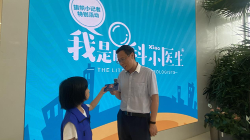北京爱尔眼科医院携手旗帜小记者共筑清晰视界实现明眸未来(图11)